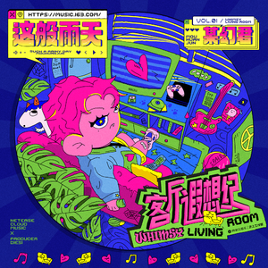 花臂凉太9周年完整视频免费
