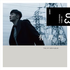 花臂凉太9周年完整视频免费
