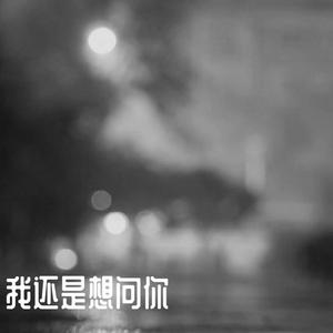 花臂凉太9周年完整视频免费
