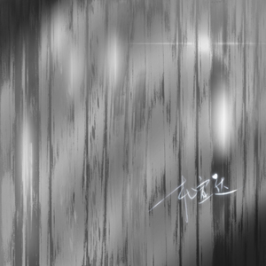 花臂凉太9周年完整视频免费
